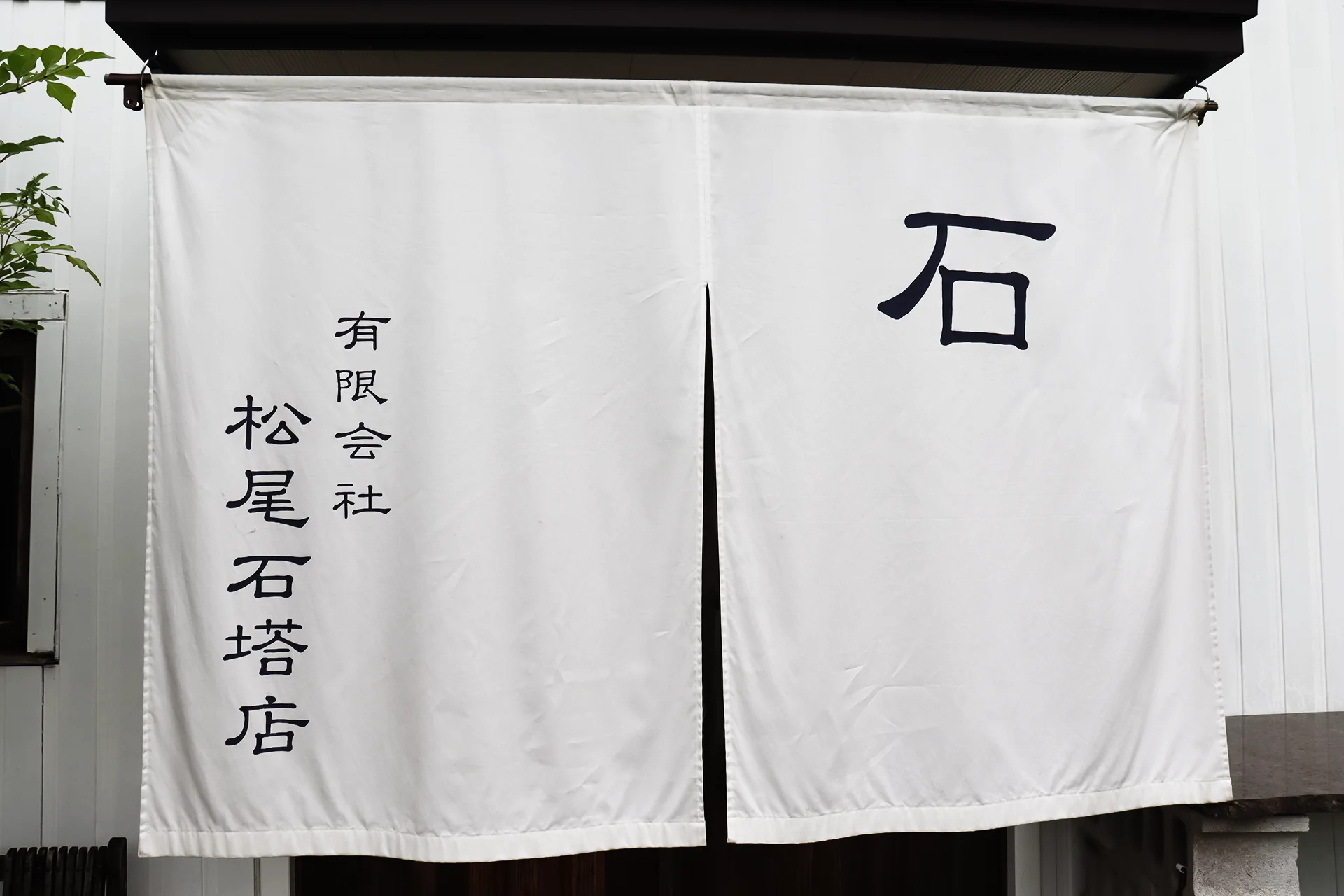 失敗しないお墓づくりのために